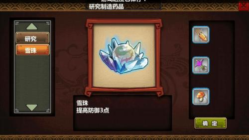 三国大时代4霸王立志破解版下载旧版 v1.1
