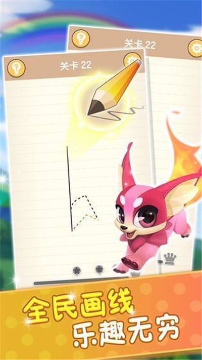 玩转周长安卓版 v1.4.0