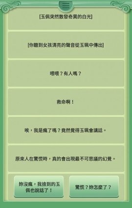 逃出地府 中文版 v3.1.5