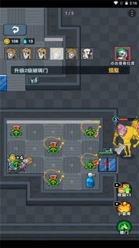 老六摸鱼安卓版 v3.1.5