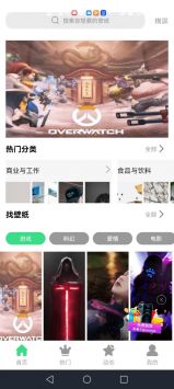 最美画报 v3.0.5