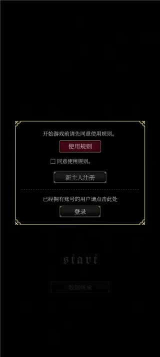 恶魔执事与黑猫