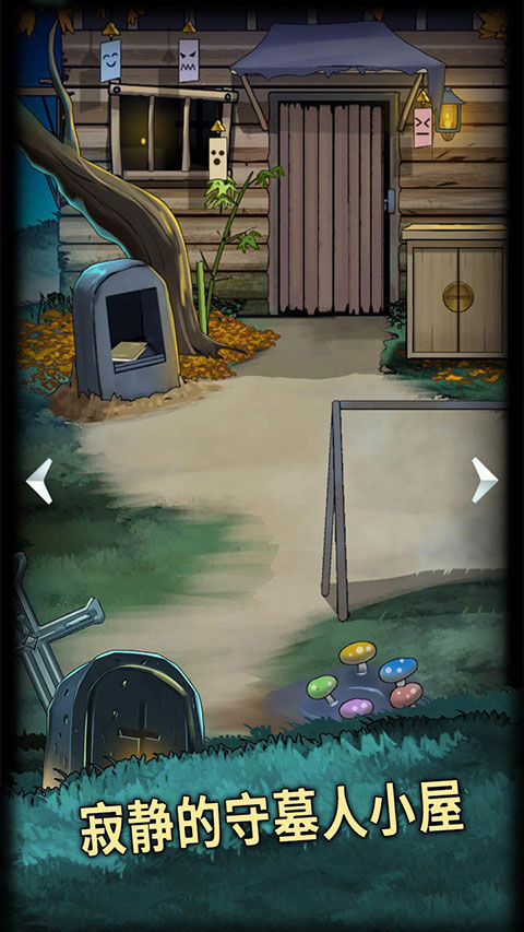 恐怖玩偶4墓园最新版 v1.3