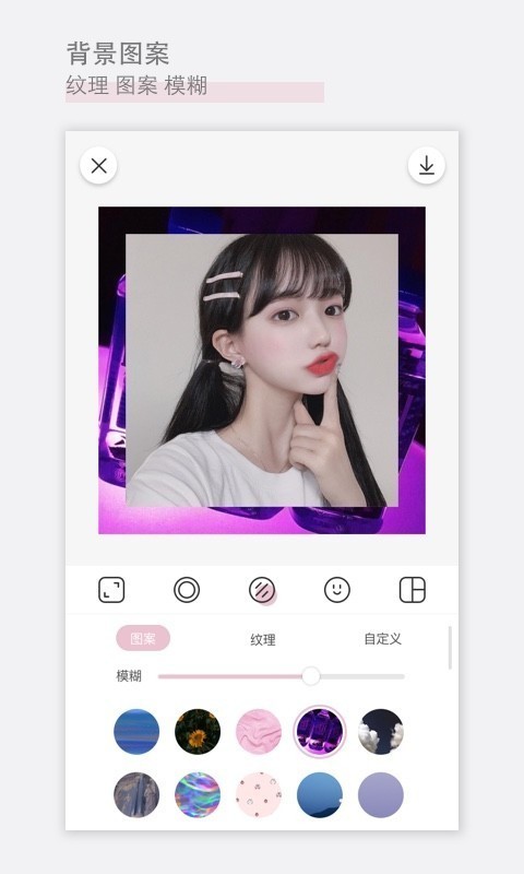 日杂相机截图3