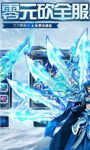 冰雪警戒 2024-06-25 15:08