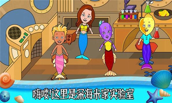 托卡小家米家 v1.0.1