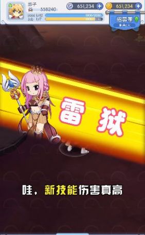 仙境传说文明重启手游官网最新版图片1