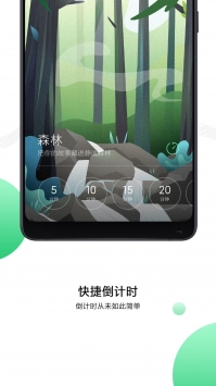 小米白噪音 v3.2.5