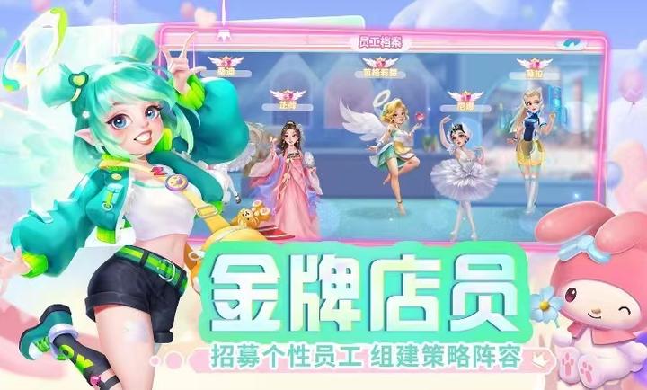 开间小店 安卓版 v3.0.5