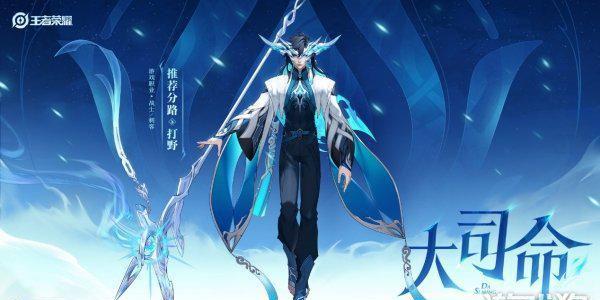 王者荣耀先行服