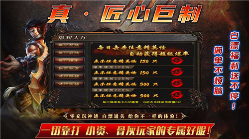 玄冰神迹之城 v1.0