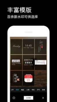 水印相机最新版本2021免费 v3.0.5