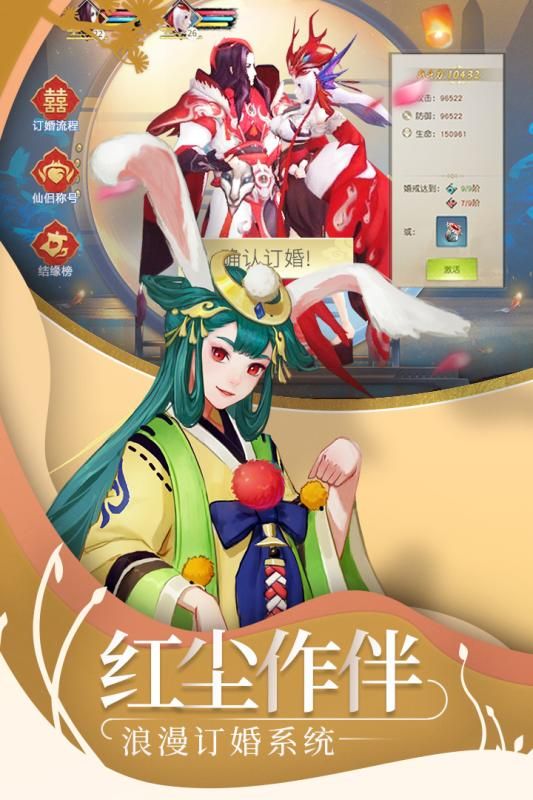 山海异闻录之血海之劫手游最新正式版  v3.2.1