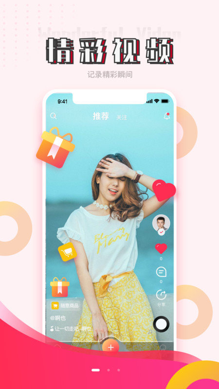 朵拉互娱 v1.0.1