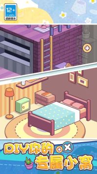 我的脑洞特别大 v3.0.5