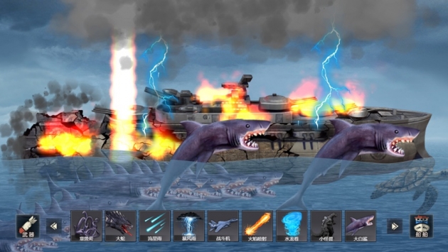 沉船模拟器 v3.1.5