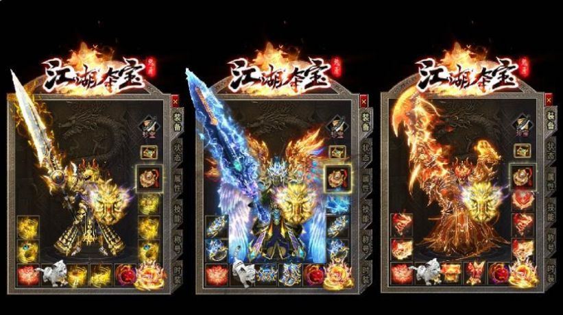 鬼匠江湖夺宝传奇官方安卓版手游  v5.5.4