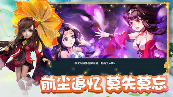 梦幻西游官方版 v1.445.0