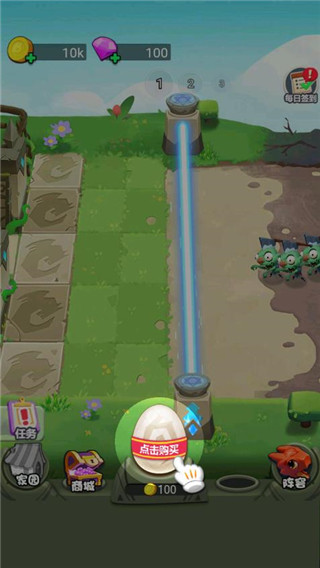 恐龙大战僵尸 v1.0.9