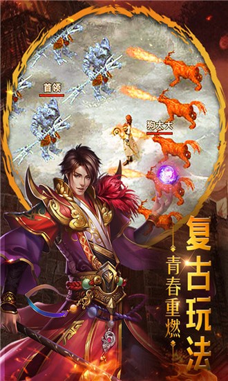 血饮天下红包版 v1.0