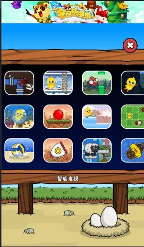 我的宠物6 版本:v2.0