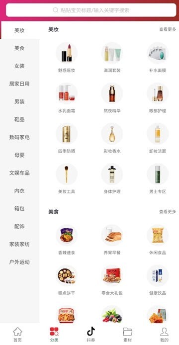 指丫 2019-11-05 15:14