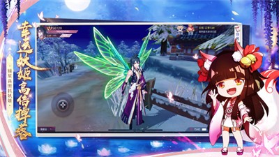 福星高照抓妖姬  V 1.0