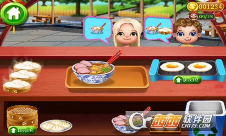 中式拉面馆官方版 v1.0.3安卓版