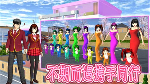 真实学校模拟器2023  v1.0