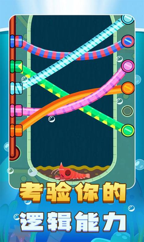 救救皮皮虾 v1.0.0