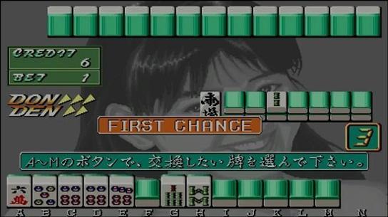 电子基盘麻将93版 v3.1