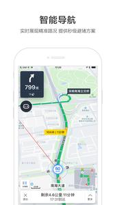 百度地图  v18.7.0