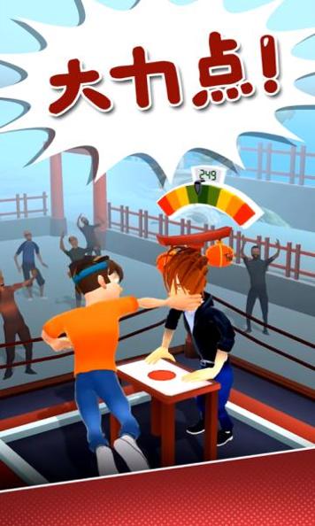 打人我只打脸.png 打人我只打脸.png