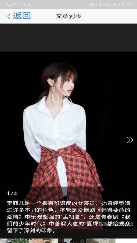 天天看新闻  v1.0.0