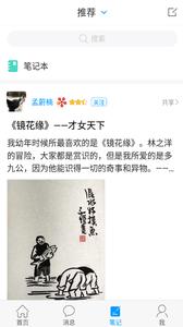 安徽省图书馆