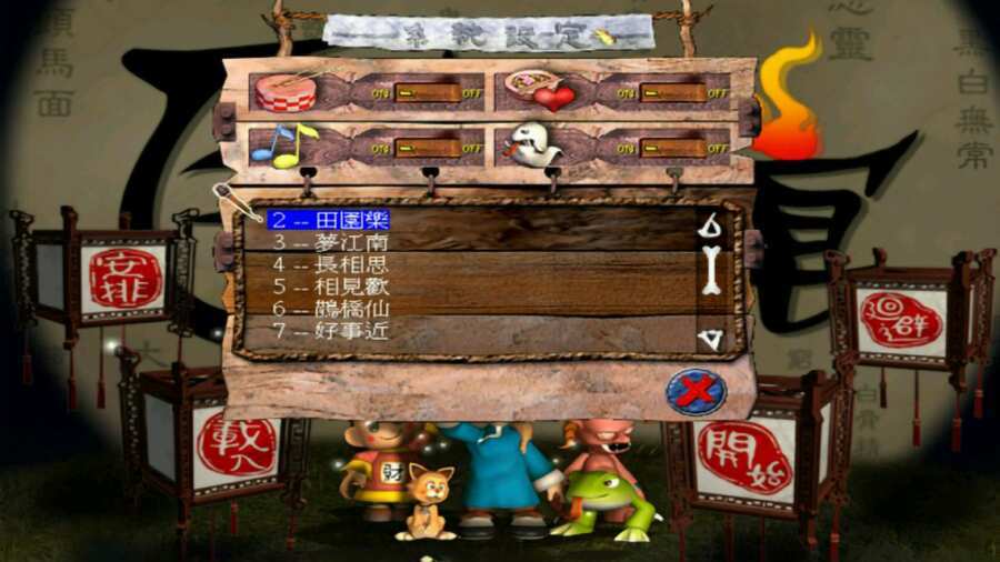 百鬼夜宴手机版 v1.0.0