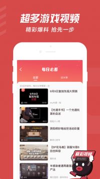 网易大神官方版 v3.0.5