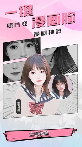 盐田相机  v1.0.1