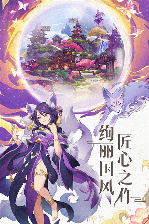 绿洲野兽 官网版 v3.0.5