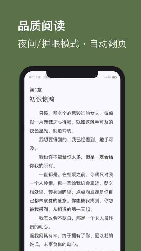 看点全本免费小说  v1.02