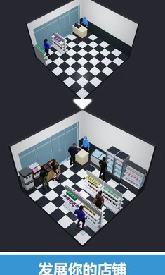 我的小小店铺  v0.9.2