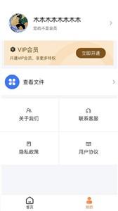 小丸图片压缩工具  v1.1.5