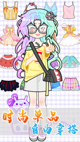 公主的甜美化妆 v1.0