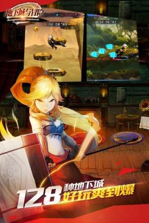 冒险地下城 2020-06-18 18:43