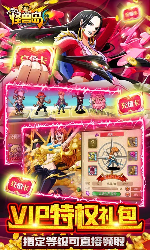 怪兽岛官方版 2022-05-10 15:29