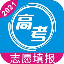 高考志愿手册2023