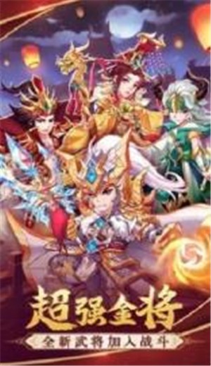 三国结义之征服者 2024-06-25 15:08
