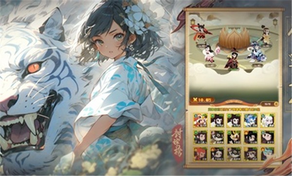 封神榜港台服 v1.0.31