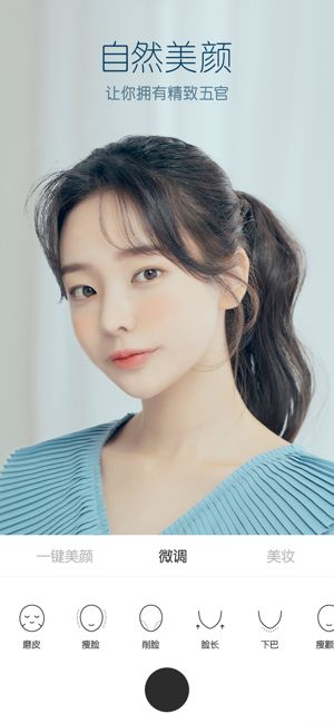 B612咔叽相机.jpg B612咔叽相机.jpg