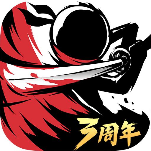 忍者必须死3三周年 